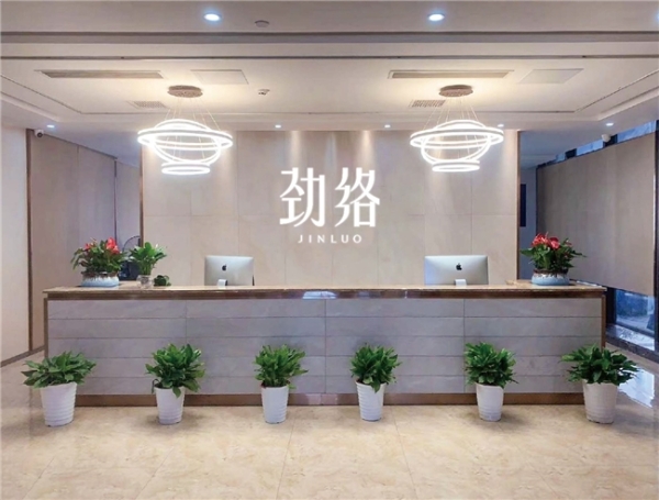 伦敦跳水奥运冠军、世界跳水大满贯汪皓正式代言劲络集团，携手共启健康产业新篇章 