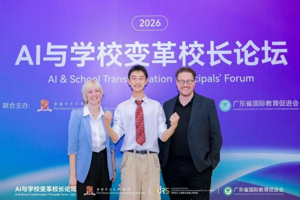 密涅瓦教学法正式落地中国合作校！墨丘利书院成为中国首批合作校，开启AI时代全球高中教育新范式 