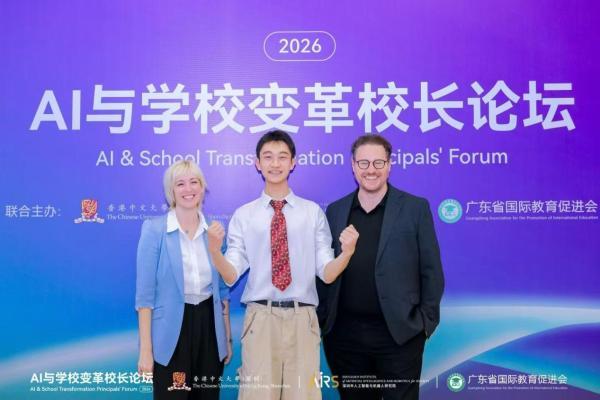 密涅瓦教学法正式落地中国合作校！墨丘利书院成为中国首批合作校，开启AI时代全球高中教育新范式 