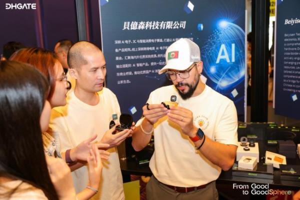 全球网红奔赴深圳，敦煌网开启2026全球共创者之旅 