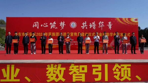 周大生公益再落子青海，持续帮扶助力高原学子圆梦 