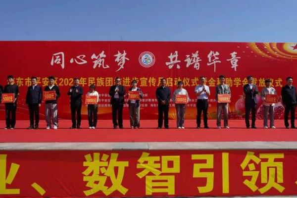 周大生公益再落子青海，持续帮扶助力高原学子圆梦 