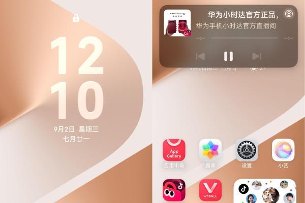 鸿蒙版抖音商城上架！抖音家族完成全链路能力布局 