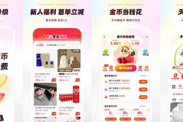 鸿蒙版抖音商城上架！抖音家族完成全链路能力布局 