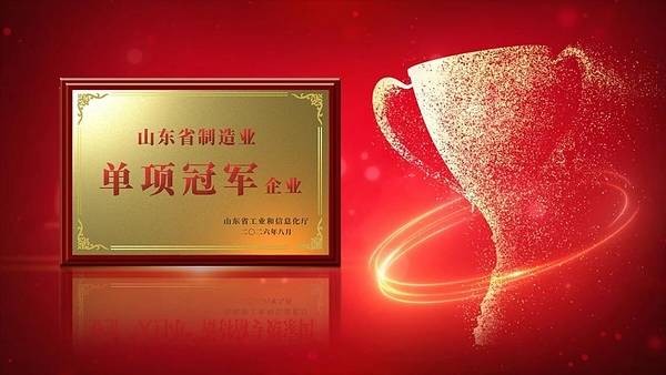 免清洗免分拣 一步高效热解丨再获单项冠军 恒誉科技以高端技术助力制造强省 