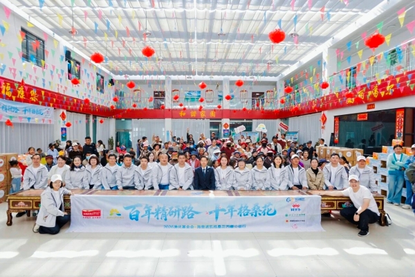 海普诺凯格桑花公益行十周年走进西藏：十年深耕高原，让格桑花美丽绽放 