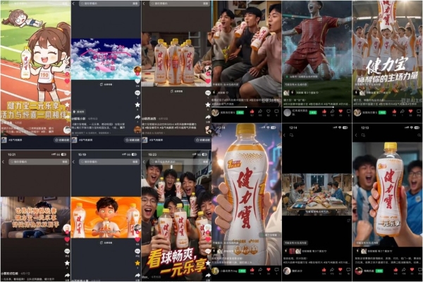 电解质在线，灵感不断电！健力宝闪耀青春盛典，见证荣誉加冕时刻 