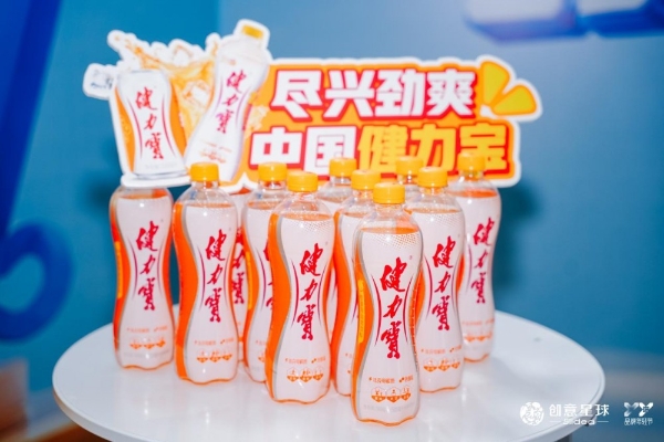 电解质在线，灵感不断电！健力宝闪耀青春盛典，见证荣誉加冕时刻 