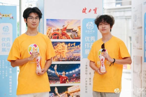 电解质在线，灵感不断电！健力宝闪耀青春盛典，见证荣誉加冕时刻 