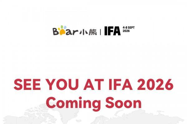 欧洲用户偏爱什么样的小家电？小熊电器IFA2026现场见分晓 