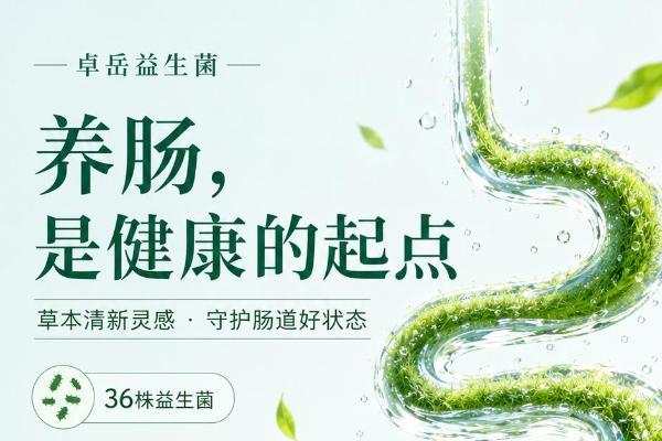 经常出差、换地方就排便乱，益生菌怎么选？10款热门产品从活菌到便携度横评 