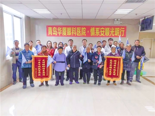 十一年守护，让视界更明亮——青岛华厦眼科医院11周年发展纪实 