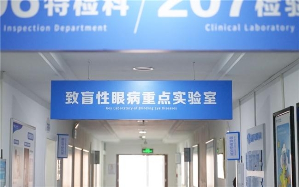 十一年守护，让视界更明亮——青岛华厦眼科医院11周年发展纪实 