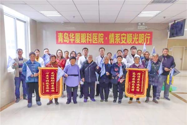 十一年守护，让视界更明亮——青岛华厦眼科医院11周年发展纪实 