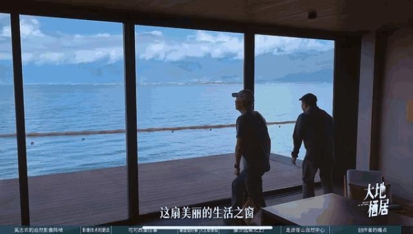 在山野湖海，抖音「云边大小秀」把目的地IP做成生活方式 