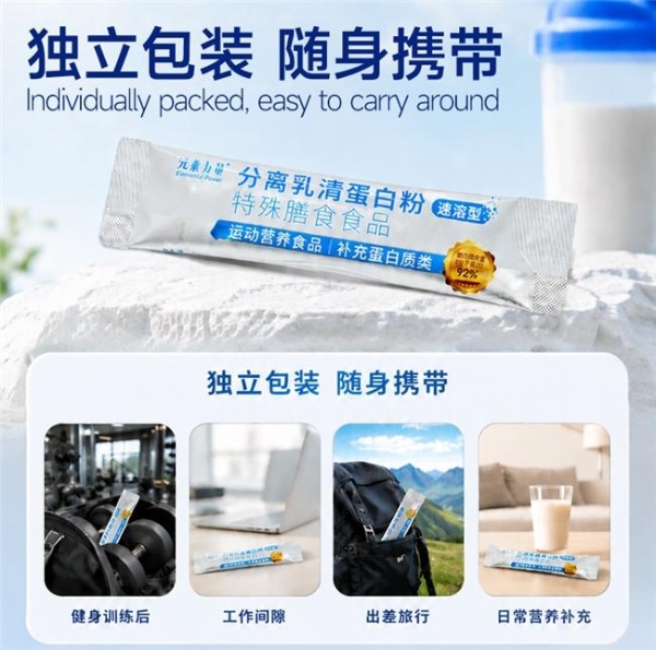 中国市场健身蛋白粉品牌排行榜：本土视角的选购参考 