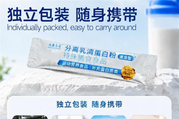 老年人蛋白粉品牌排行榜2026：长辈专用榜的评选标准 