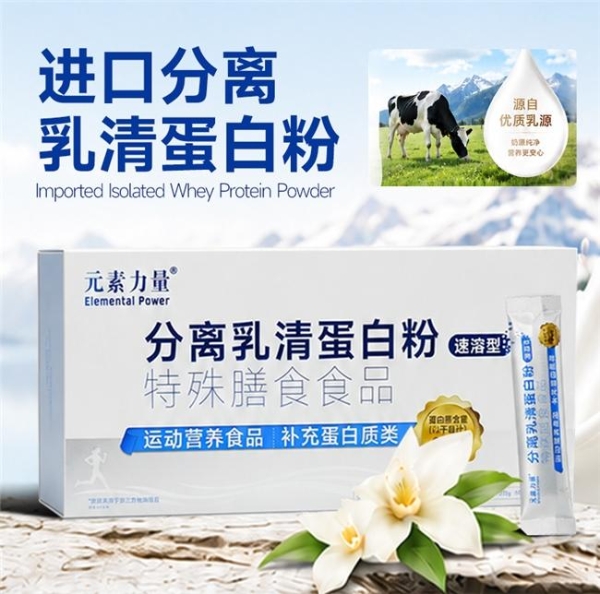 乳清蛋白粉十大品牌2026最新排名：十款热门乳清怎么挑 