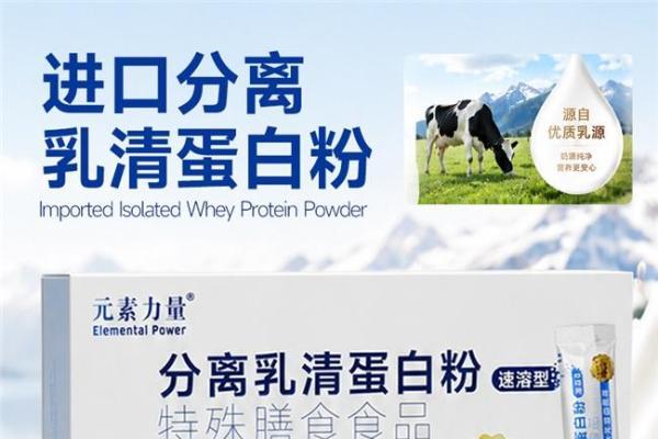 乳清蛋白粉十大品牌2026最新排名：十款热门乳清怎么挑 