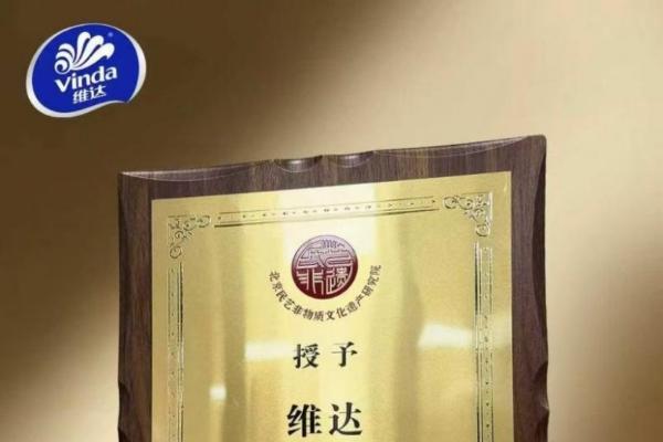 维达发布2025年可持续发展报告：以和谐共创增强组织韧性，夯实可持续发展根基 