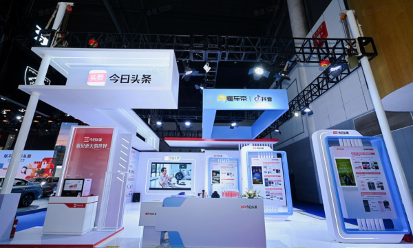 连续三年深耕车展，今日头条以"资讯宣发+营销合作"双引擎引领汽车营销向新而行 