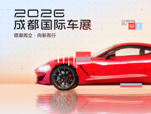 连续三年深耕车展，今日头条以"资讯宣发+营销合作"双引擎引领汽车营销向新而行 