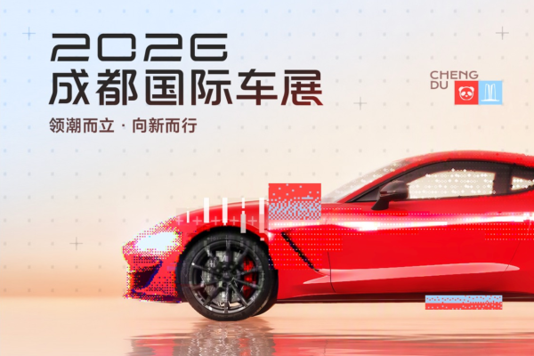 连续三年深耕车展，今日头条以"资讯宣发+营销合作"双引擎引领汽车营销向新而行 