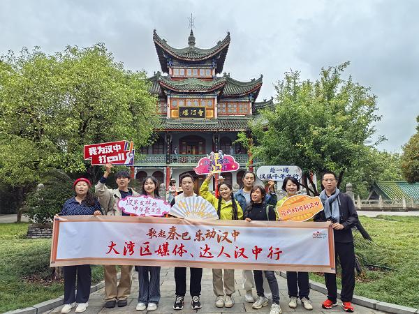 “歌起秦巴 乐动汉中”2026陕南民歌节启幕，湾区媒体达人共赴民歌之约
