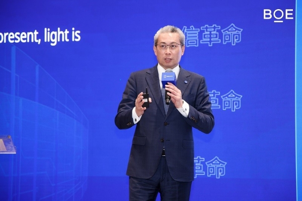 BOE IPC 2026｜政产学研携手，共建数智文旅创新高地