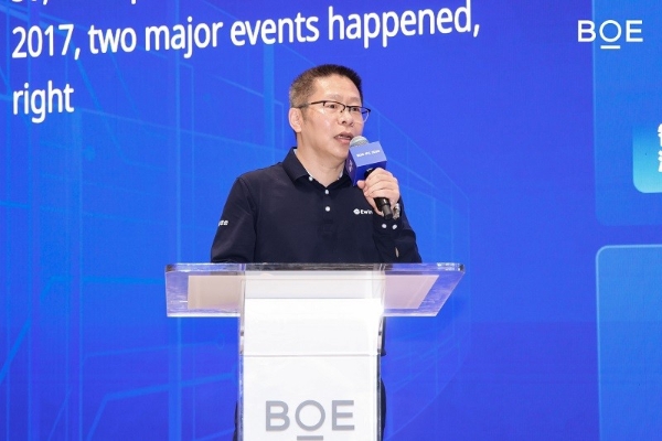 BOE IPC 2026｜政产学研携手，共建数智文旅创新高地