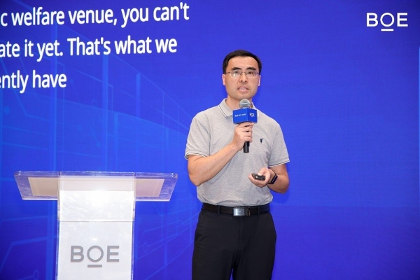 BOE IPC 2026｜政产学研携手，共建数智文旅创新高地