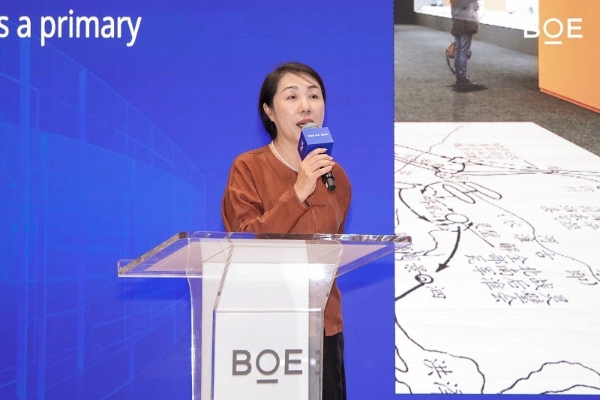 BOE IPC 2026｜政产学研携手，共建数智文旅创新高地