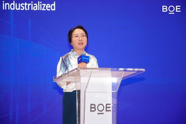 BOE IPC 2026｜政产学研携手，共建数智文旅创新高地