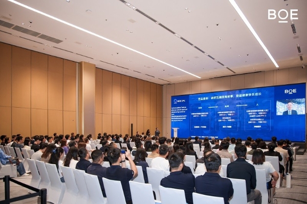 BOE IPC 2026｜政产学研携手，共建数智文旅创新高地