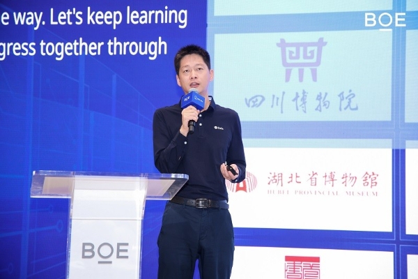 BOE IPC 2026｜政产学研携手，共建数智文旅创新高地
