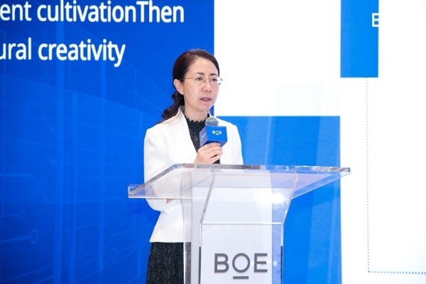 BOE IPC 2026｜政产学研携手，共建数智文旅创新高地