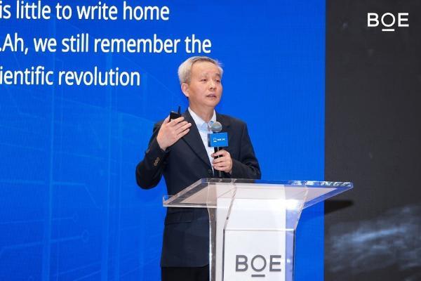 BOE IPC 2026｜政产学研携手，共建数智文旅创新高地