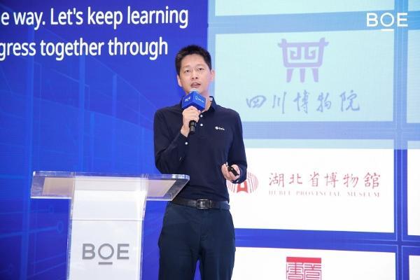 BOE IPC 2026｜政产学研携手，共建数智文旅创新高地
