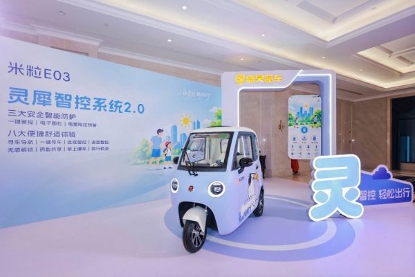 盛昊篷车米粒 E03小快灵稳・魅力出行，重新定义中国家庭亲子篷车新范式