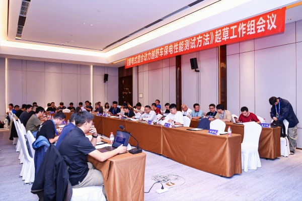 2026中国汽车工程学会越野车技术分会第十八届学术年会暨2026先进越野系统科学与技术年会暨2026中国汽车工程学会底盘集成技术分会学术年会圆满闭幕