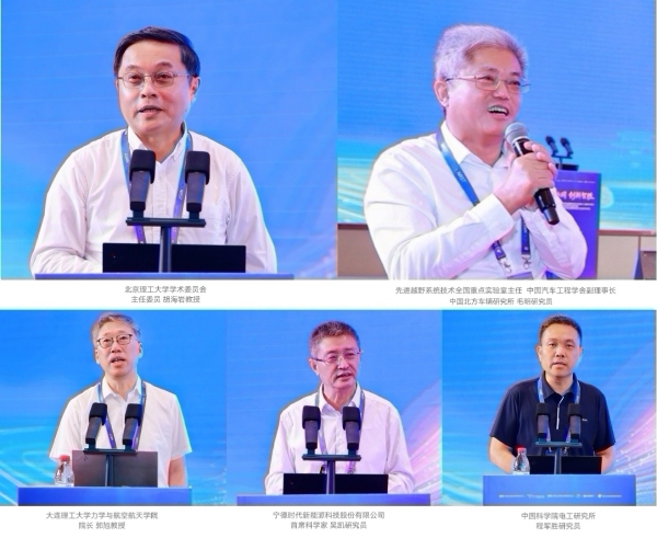 2026中国汽车工程学会越野车技术分会第十八届学术年会暨2026先进越野系统科学与技术年会暨2026中国汽车工程学会底盘集成技术分会学术年会圆满闭幕