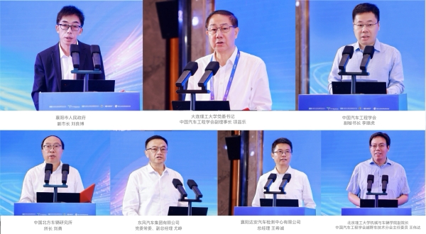 2026中国汽车工程学会越野车技术分会第十八届学术年会暨2026先进越野系统科学与技术年会暨2026中国汽车工程学会底盘集成技术分会学术年会圆满闭幕