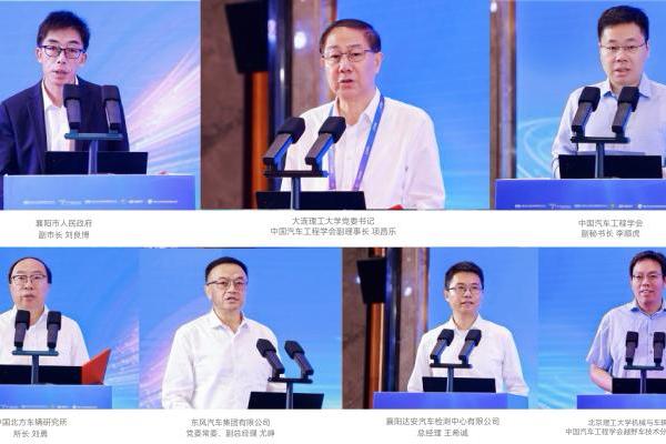 2026中国汽车工程学会越野车技术分会第十八届学术年会暨2026先进越野系统科学与技术年会暨2026中国汽车工程学会底盘集成技术分会学术年会圆满闭幕