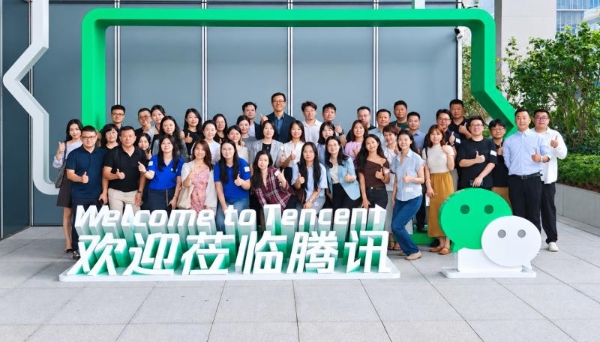 寰行盛世走进腾讯，探索湾区跨境数字商业新路径
