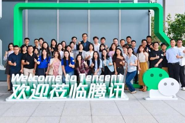 寰行盛世走进腾讯，探索湾区跨境数字商业新路径