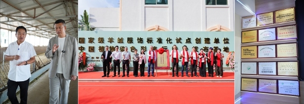印象草原羊绒分级产品研发X国家羊优质基因培育合作项目正式启动！ 