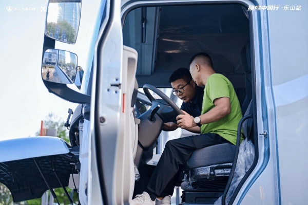 从硬件突围到服务兜底，犀重汽车发布“犀速达”重塑新能源重卡服务价值标杆 