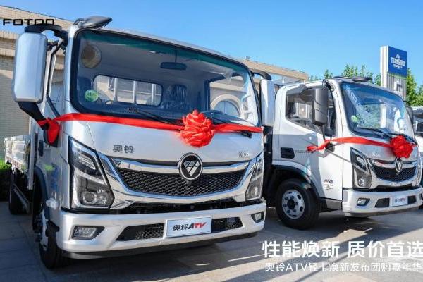 奥铃ATV：传承“国民神车”基因，以“质价比”重构轻卡竞争逻辑 