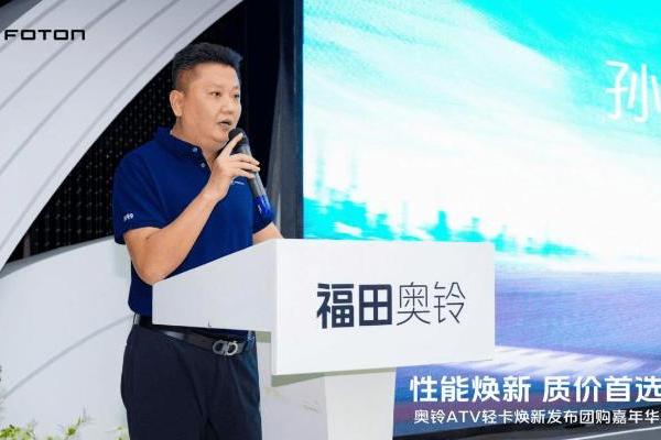 奥铃ATV：传承“国民神车”基因，以“质价比”重构轻卡竞争逻辑 