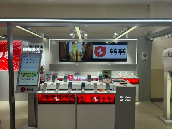 高性价比二手iPhone全价位机型推荐 